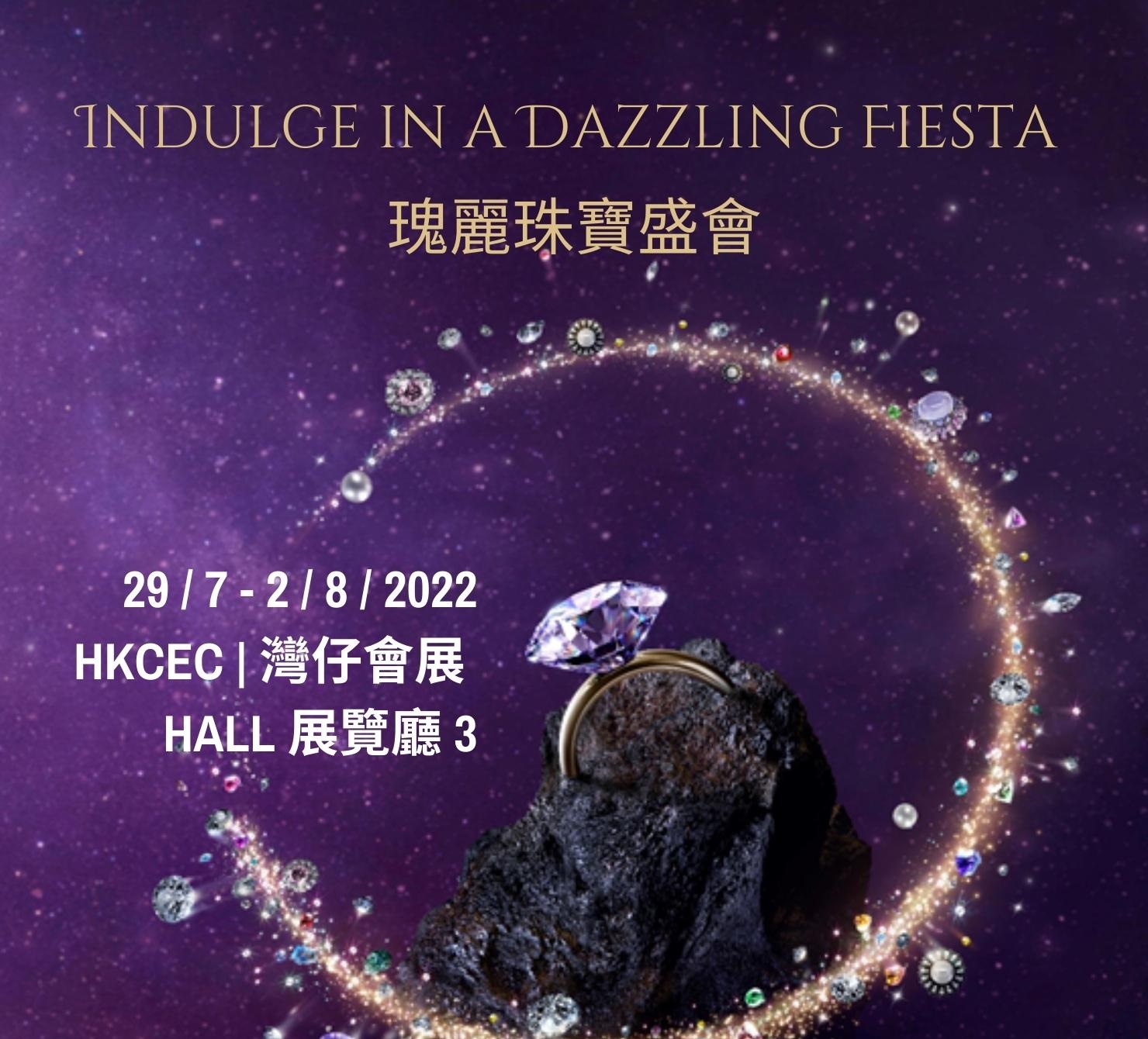 HKTDC Hong Kong International Jewellery Show 2022